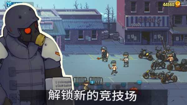 死亡突围僵尸战争999999破解版 氪金解锁全部解锁
